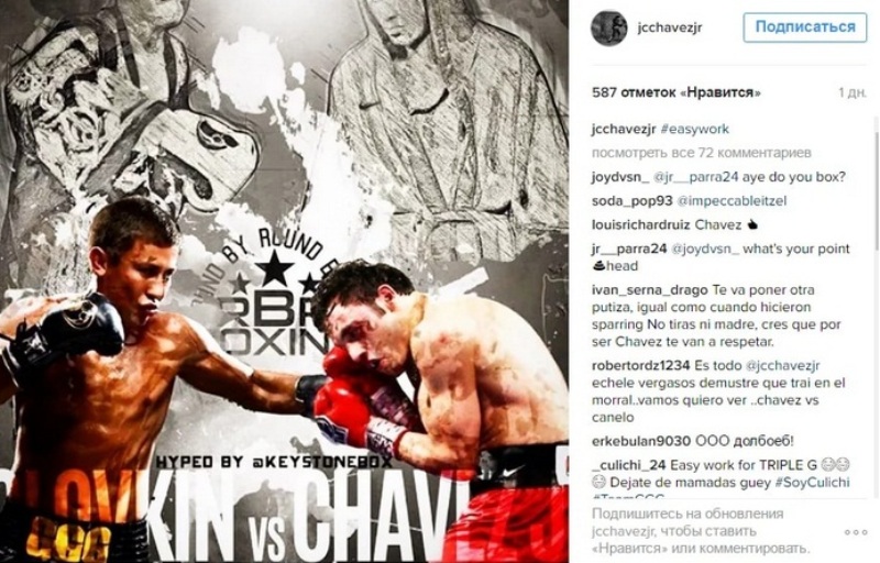 Чавес-младший назвал бой с Головкиным «легкой работой»
