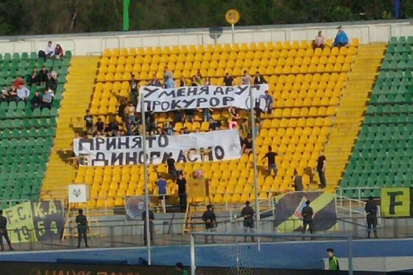 Алматинские болельщики обсмеяли Президента ФФК Ерлана Кожагапанова