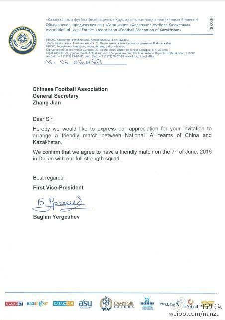 ФФК подтвердила матч с Китаем за два дня до Совета Лиги