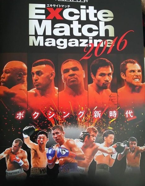 Головкин — на обложке японского журнала