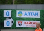 Фоторепортаж с матча Первой лиги «Алтай» — «Кайсар» 0:0