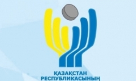 Определены даты и места проведения Кубка Казахстана-2016