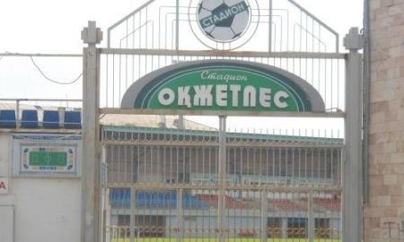 «Окжетпес» возвращается в Кокшетау