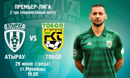 Определилось время начала матча Премьер-Лиги «Атырау» — «Тобол»