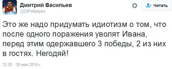 «Жетысу» — «Актобе». Проверка на «вшивость»