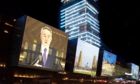 В Астане полуфинал и финал ЕВРО-2016 будут транслировать на экране «Қазмедиа орталығы»