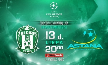 Билет на матч «Жальгирис» — «Астана» стоит 1 900 тенге