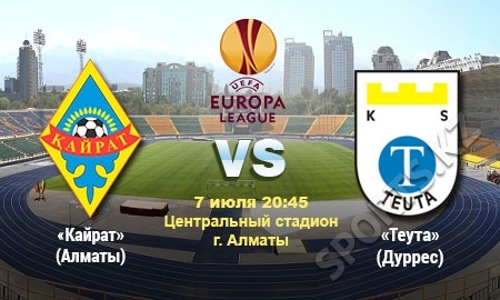 «Кайрат» — «Теута». По пути в Европу