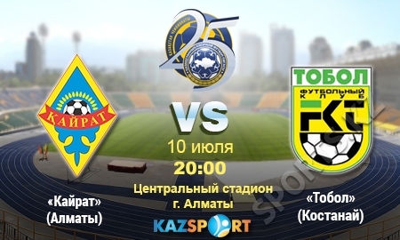 «Кайрат» — «Тобол». Победа достанется лишь одному