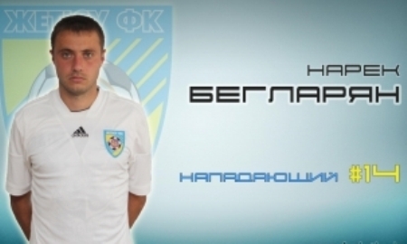 «Жетысу» подписал армянского нападающего