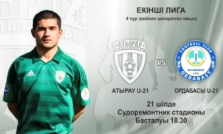 Перенесенный матч «Атырау-U21» — «Ордабасы-U21» пройдет завтра