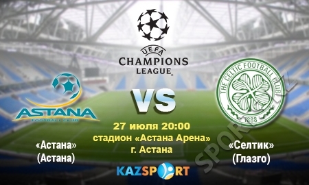 Снова — здорово