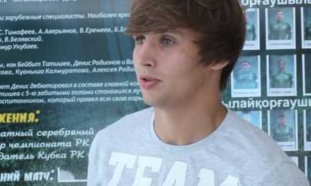 Максим Федин: «С первых дней понял, что в „Атырау“ сплоченный коллектив»