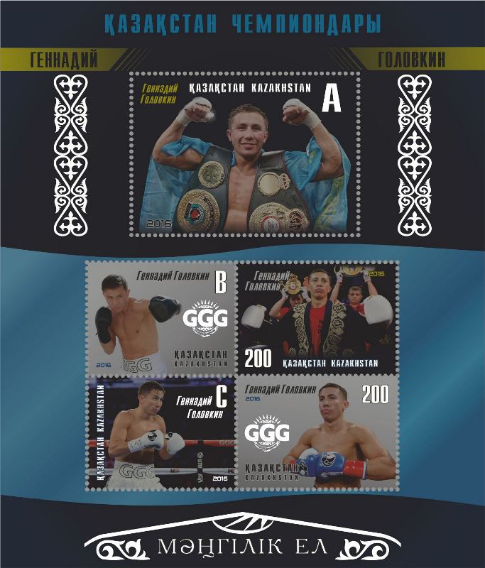 Казпочта выпустила марку, посвященную Головкину