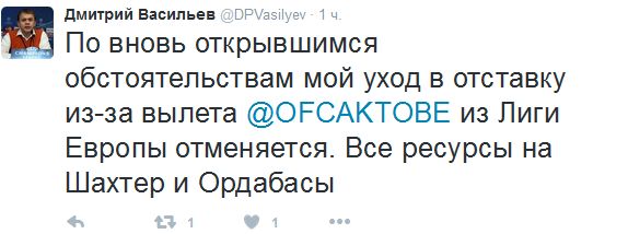Гендиректор «Актобе» Васильев отменил свой уход в отставку