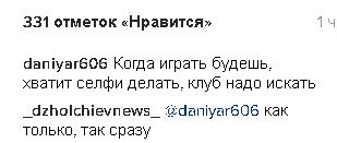 Бауыржан Джолчиев: «Когда буду играть? Как только, так сразу»