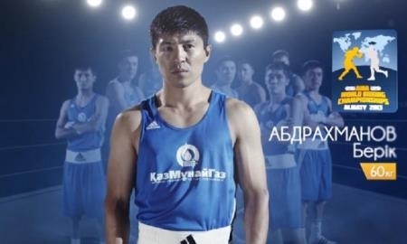 Берик Абдрахманов: «Мы гордимся тем, что представляем Казахстан»
