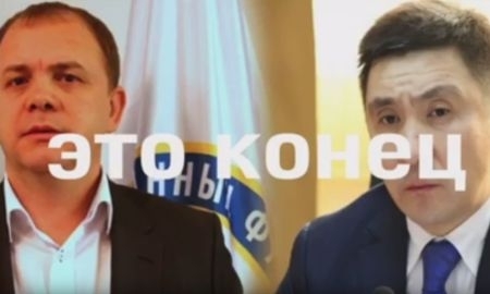 <strong>Смотреть всем. В интернете появилась сенсационная запись разговора Байсеитова и Васильева о договорном матче</strong>