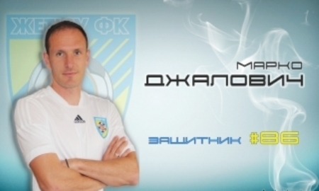 Болельщики «Жетысу» признали Джаловича лучшим в матче против «Тобола»