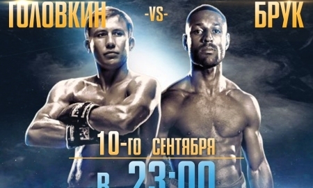«Казахстан» и «Kazsport» анонсировали показ боя Головкин — Брук
