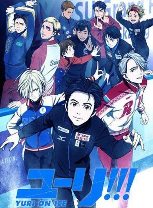 Тен стал героем японского аниме