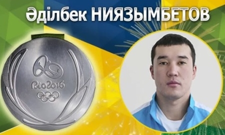 Олимпиада-2016. Бокс. Ниязымбетов — Ла Крус