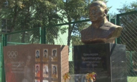 Бюст Мунайтпасову открыли в Школе олимпийского резерва в Астане