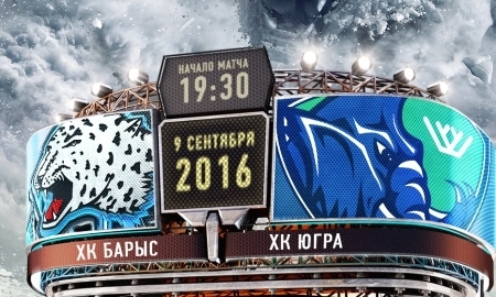 Анонс матча КХЛ «Барыс» — «Югра»