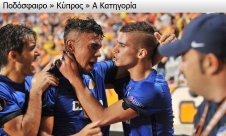 «Футболисты из Никосии полностью доминировали в игре, превратив своего соперника в пассивного наблюдателя». Обзор СМИ Кипра после матча АПОЭЛ — «Астана»