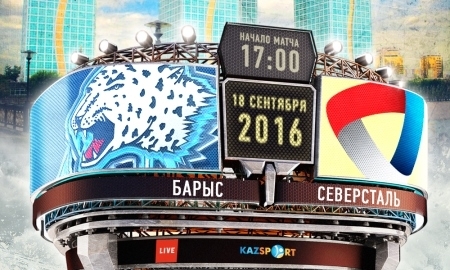 Анонс матча КХЛ «Барыс» — «Северсталь»