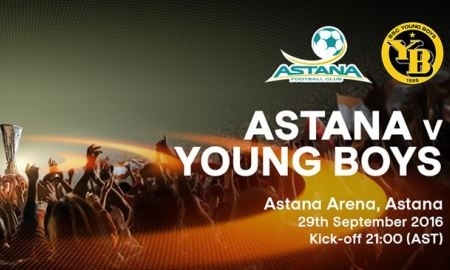 «Астана» снизила стоимость билетов на матч с «Янг Бойз»