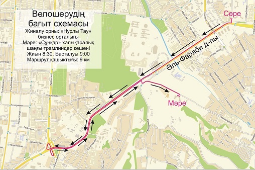 В это воскресенье в Алматы состоится первый осенний велопробег