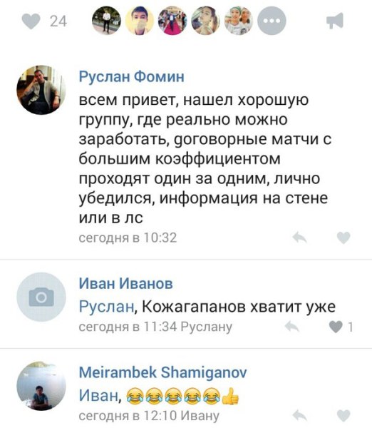 И к бабке не ходить