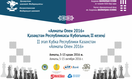 В Алматы пройдет крупный международный шахматный турнир