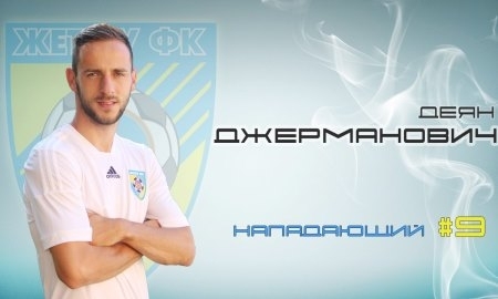 Джерманович — лучший игрок «Жетысу» в матче с «Атырау»