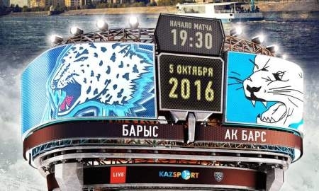 Анонс матча КХЛ «Барыс» — «Ак Барс»