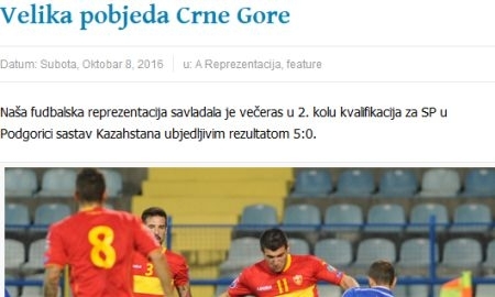 «Как мы громили Казахстан». Обзор черногорских СМИ после матча Черногория — Казахстан