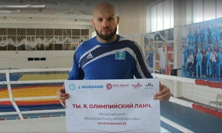 Объявлен победитель лотереи на ланч с Левитом