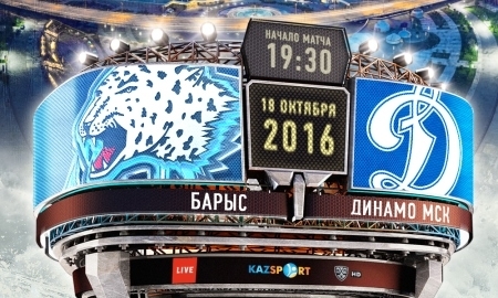 Анонс матча КХЛ «Барыс» — «Динамо» Москва