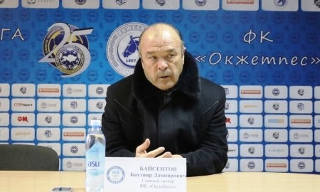 Бахтияр Байсеитов: «Просто была бойня, где выиграл, забив, свои голы „Окжетпес“»