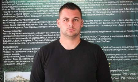 Джурджевич — спортивный директор «Атырау» 