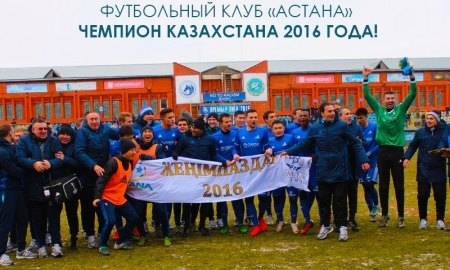 «Барыс» поздравил «Астану» с чемпионством