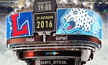 Анонс матча КХЛ «Лада» — «Барыс»