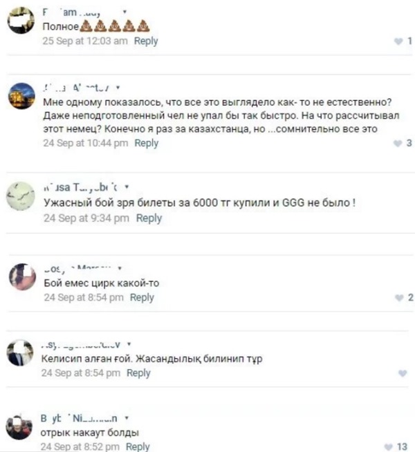 Победу Акбербаева назвали цирком и купленным боем