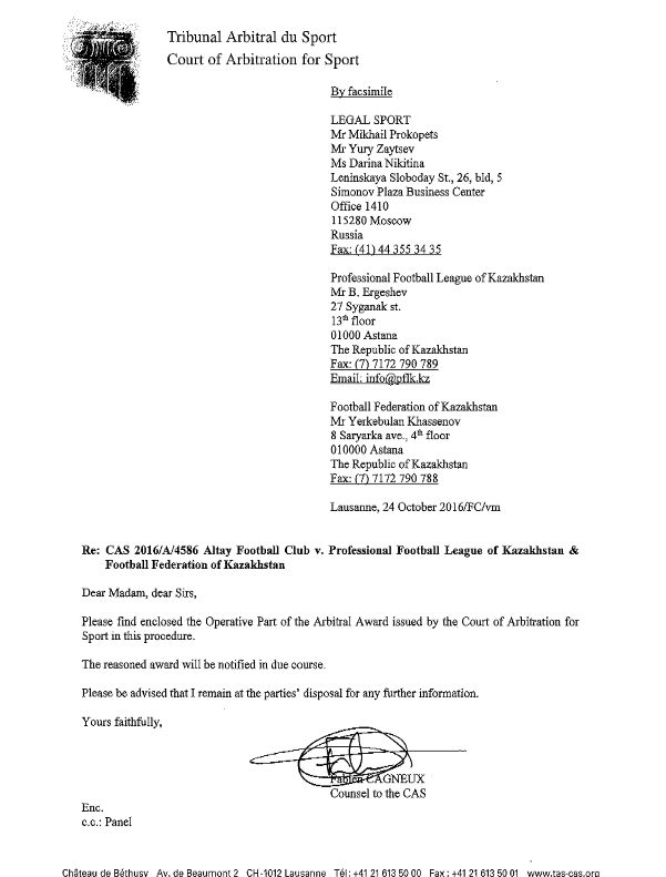 «Алтай» вернул девять очков и примет участие в переходном матче