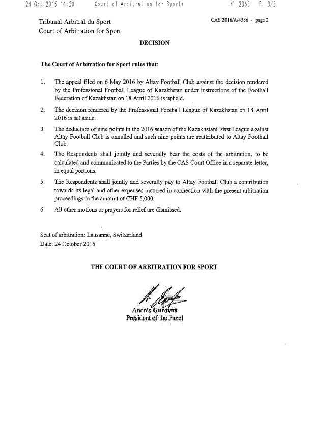 «Алтай» вернул девять очков и примет участие в переходном матче