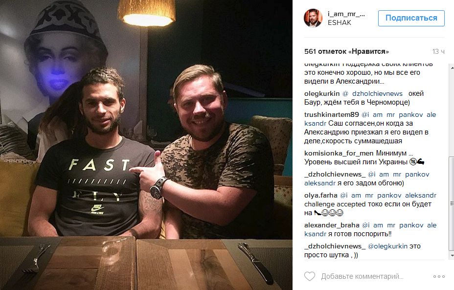 Джолчиев собрался обогнать «задом» украинского нападающего