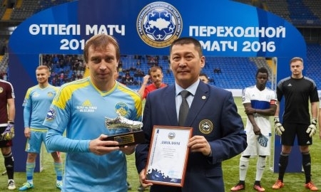 ПФЛК наградила Шакина