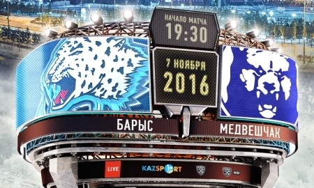 Анонс матча КХЛ «Барыс» — «Медвешчак»