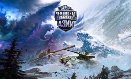 Лучших киберспортсменов Центральной Азии выберут в Алматы